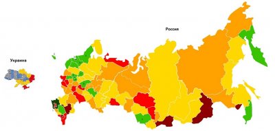 RF Ukr small.jpg