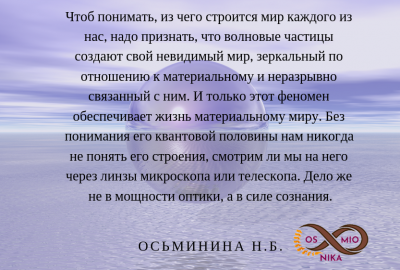 силп сознания.png
