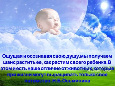 ребенок.jpg