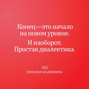 Quotes.thumb.jpg.2d89df7ad03b9ba55e9525a0e209fa1d.jpg