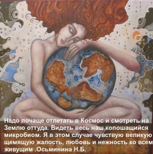 земля.jpg