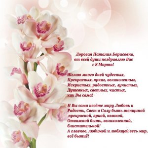 A0D746E4-B577-4018-9A3D-9F9FDCCF003D.jpeg