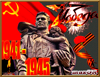 555Krasivoe-video-pozdravlenie-s-Dnem-Pobedy.gif.7bd4e7a5b74aaa3f37cc698eafff91cd.gif