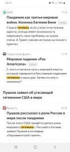 Screenshot_20200413-121716_Samsung Internet.jpg
