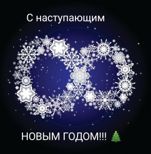 alphabet-snow-vector-113025(1)(1).thumb.jpg.0af4cd7b5e62a9d47bfdb9eec129855f.jpg