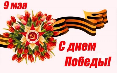 8pobeda_1.thumb.jpg.c6e59a354da4e56cac240f6a12d0babc.jpg